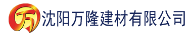 沈阳医生按着小豆豆快速抖动吉建材有限公司_沈阳轻质石膏厂家抹灰_沈阳石膏自流平生产厂家_沈阳砌筑砂浆厂家